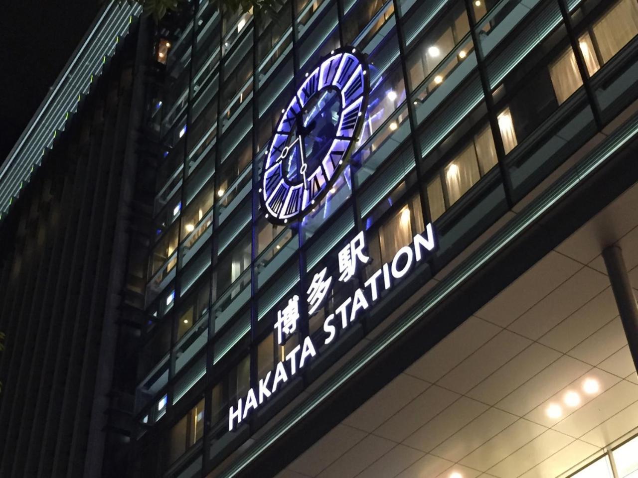 Aac Hotel Hakata Hakata  Exteriör bild